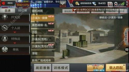 cf手游体验装源武器最新爆料,神秘神器即将亮相！