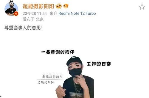 超能摄影阳阳最新爆料,超能摄影背后的惊人真相！