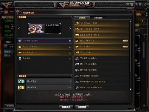 cf9先遣服最新爆料,揭秘全新游戏玩法与视觉盛宴