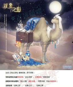 和平暖暖最新爆料消息,新爆料揭示神秘背景与角色设定，暖粉们翘首以盼！