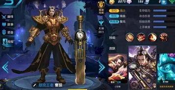 关羽戏曲风皮肤最新爆料,古风韵味，再现三国英雄风采