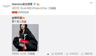 胡全鑫最新爆料,揭秘事件背后惊人真相