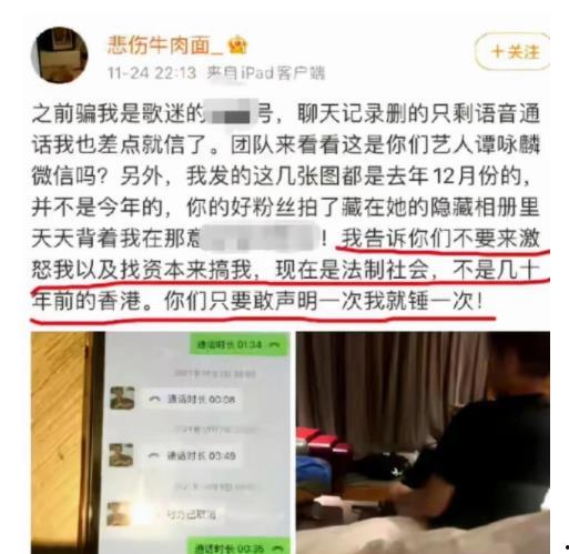 深圳吴先生最新爆料事件,揭秘事件背后惊人真相