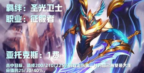 s5赛季英雄爆料大全最新,全新英雄阵容及技能解析