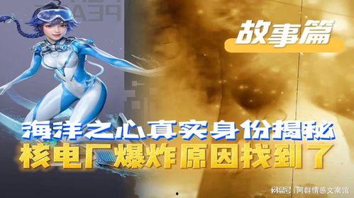 2024超体对抗最新爆料,揭秘未来科技巅峰对决的神秘面纱