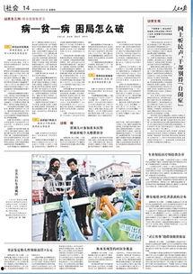 甘肃热点爆料事件最新