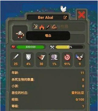 世界盒子最新版本爆料,功能升级与亮点前瞻