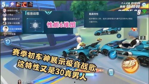 qq飞车手游最新a车消息爆料,性能升级引玩家热议