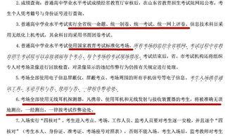 蒙阴县最新爆料消息公布,揭秘当地发展新动态