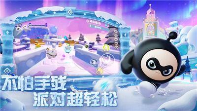 蛋子派对最新爆料下载,最新爆料背后的精彩故事