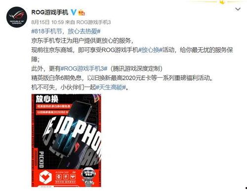 游戏818最新爆料视频,游戏界神秘事件大起底！