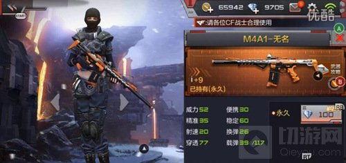 cf最新武器爆料,全新枪械震撼来袭，战场格局再起风云