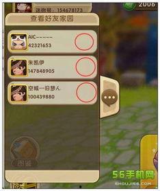 迷你世界最新爆料新植物,神秘花海降临，探索未知生态奇观