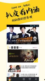 扒皮最新爆料网站