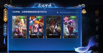 王者荣耀最新爆料汇总