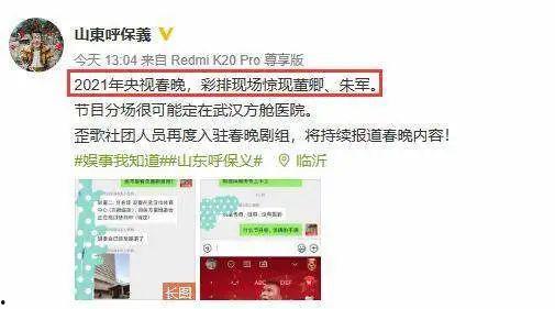 央视网最新爆料消息直播,揭秘重大事件背后惊人内幕