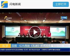 威海最新爆料新闻报道视频,揭秘神秘事件背后的真相