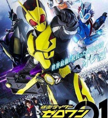 最新爆料的假面骑士腰带,最新爆料！假面骑士腰带神秘功能大揭秘