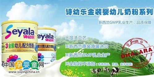 国产奶粉最新爆料新闻,品质提升，安全再升级