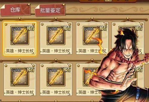 山治最新爆料动态,揭秘神秘海贼团动向与未来走向