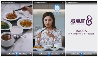 抖音牛牛酱最新爆料视频,揭秘热门事件背后真相！